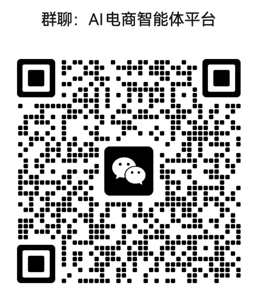 微信群二维码
