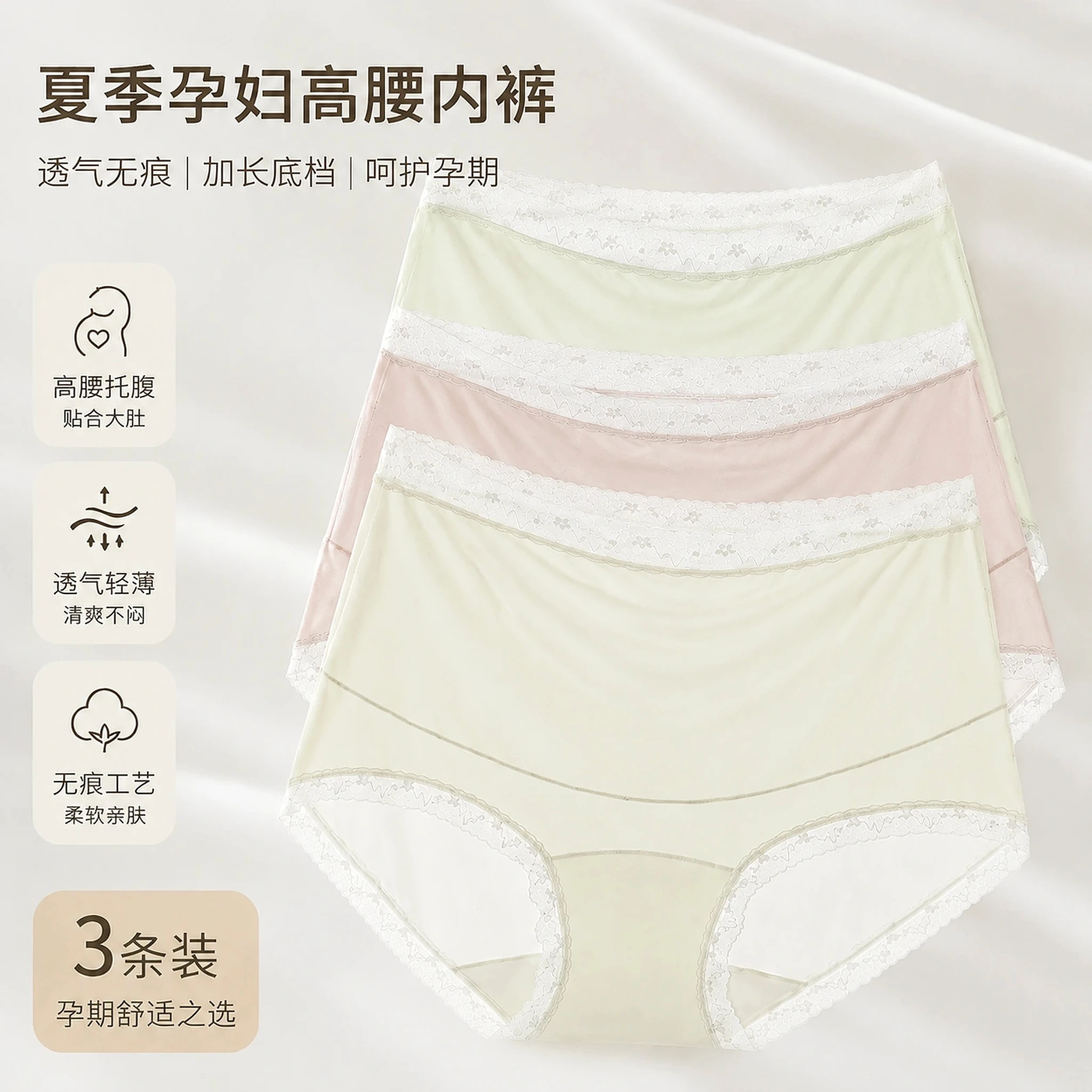 素材替换